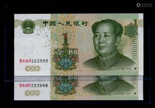 China Peoples Bank 10x1 Yuan 1999