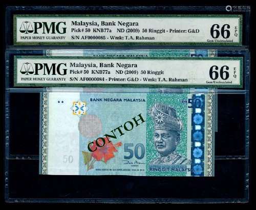 Malaysia 2xRM50 2012 1st prefix PMG