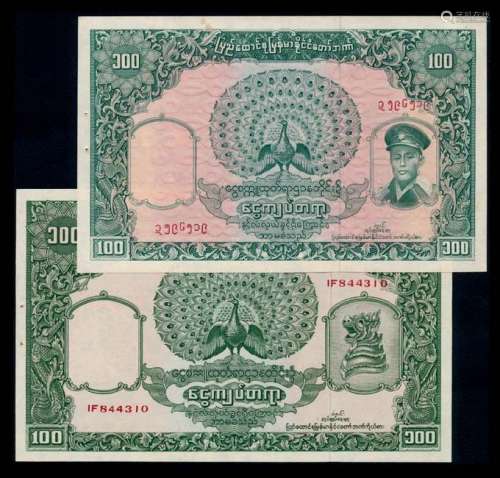 Burma 2x100 Kyats 1953-58 GEF-AU