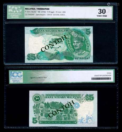 Malaysia $5 1995-98 CBN error ICG VF30