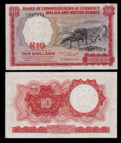 Malaya Br Borneo $10 1961 buffalo small A