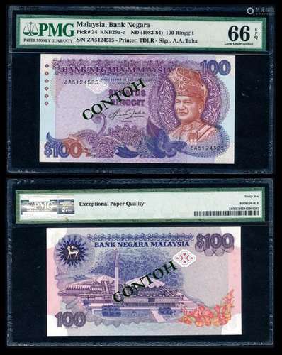 Malaysia $100 1982-84 1st prefix PMG