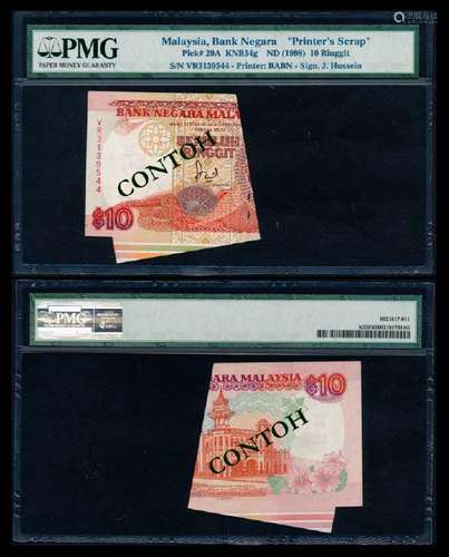 Malaysia $10 1986-95 BABN Printer's Scrap