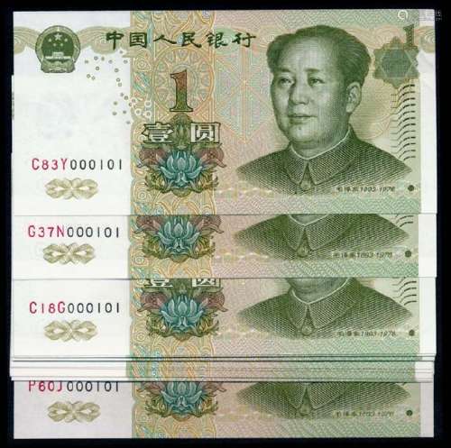 China Peoples Bank 19x1 Yuan 1999