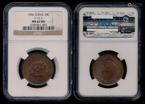 China Empire 10 Cash 1906 NGC MS63BN