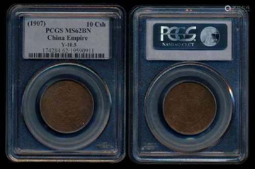 China Empire 10 Cash CD 1907 PCGS MS62BN