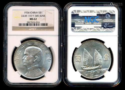 China Republic $1 1934 SYS NGC MS62