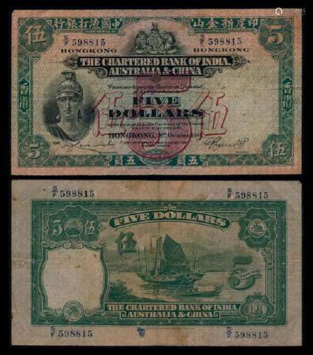 Hong Kong Chartered Bank $5 1941