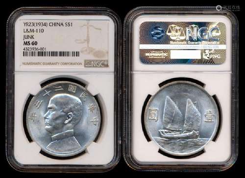 China Republic $1 1934 SYS NGC MS60