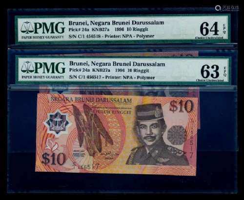 Brunei 2x$10 1996 1st prefix PMG