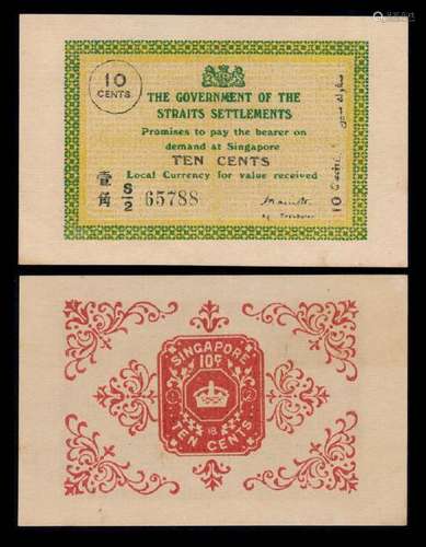 Straits Settlements 10c 1918 Ag Treasurer AU