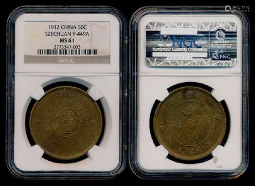 China Republic Szechuan 50 Cash 1912 NGC