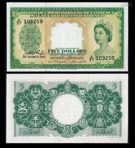 Malaya Br Borneo $5 1953 QEII EF-AU