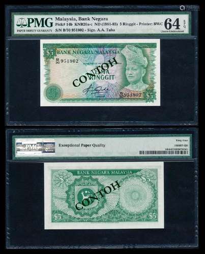 Malaysia $5 1981-83 last prefix PMG