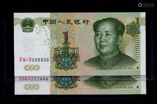 China Peoples Bank 10x1 Yuan 1999