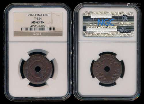 China Republic 1c 1916 NGC MS63BN