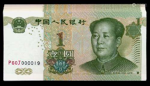 China Peoples Bank 30x1 Yuan 1999