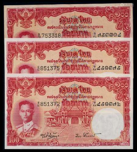 Thailand Series 9 3x100 Baht 1955