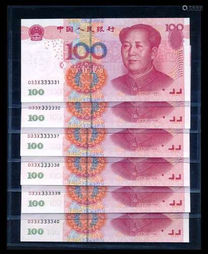 China Peoples Bank 6x100 Yuan 2005