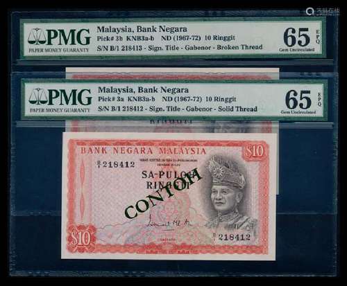 Malaysia 2x$10 1967-72 PMG