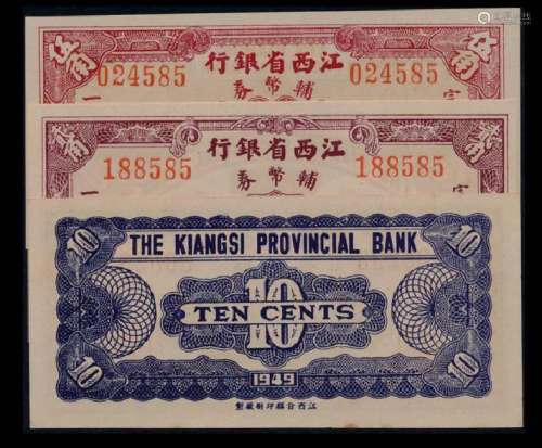 3 China Kiangsi Provincial Bank 10c-50c 1949