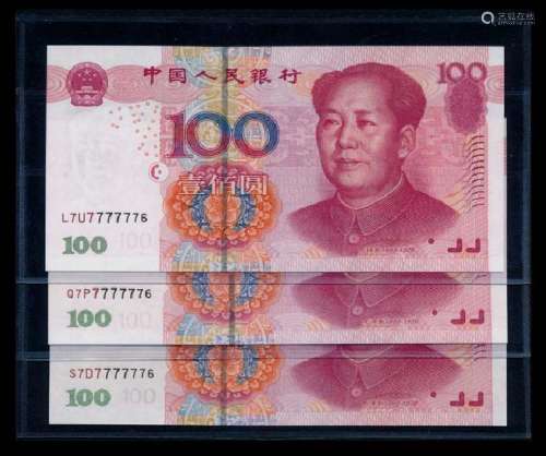 China Peoples Bank 3x100 Yuan 2005