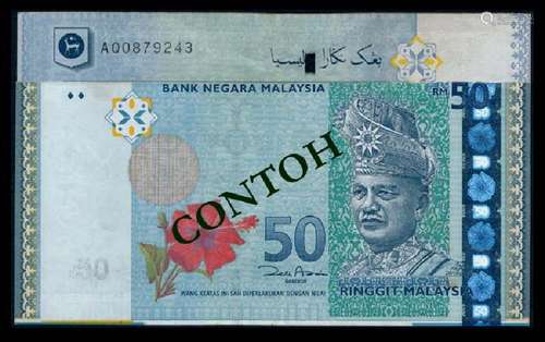 Malaysia 2xRM50 2012 error VF