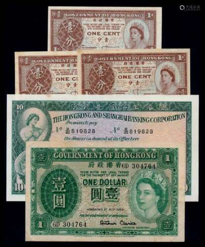 5 Hong Kong 1c-$10 1959-83