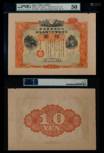 Japan 10 Yen 1939-41 PMG AU50