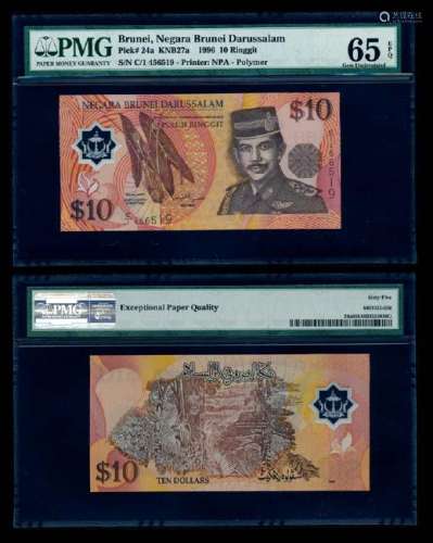 Brunei $10 1996 1st prefix PMG