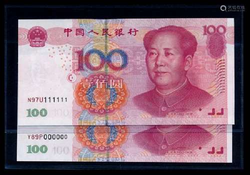 China Peoples Bank 10x100 Yuan 2005