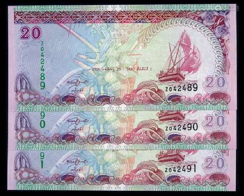 Maldives 3x20 Rufiyaa 2008 replacement