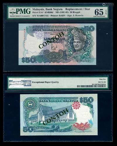 Malaysia $50 1986-95 replacement PMG