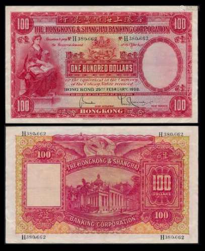 Hong Kong $100 1958 GVF