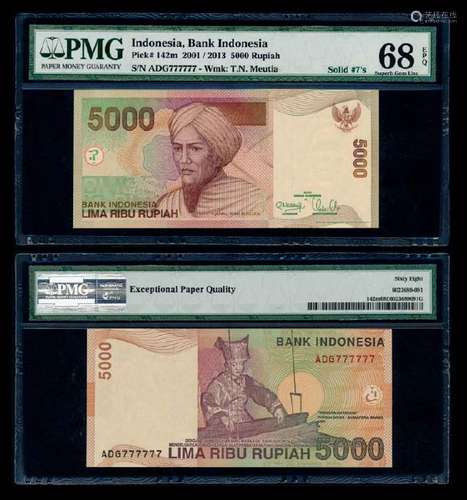 Indonesia 5000 Rupiah 2001/2013  ADG 777777