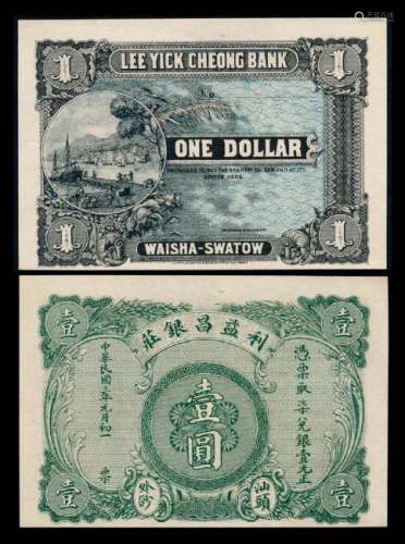 China Lee Yick Cheong Bank $1 1914