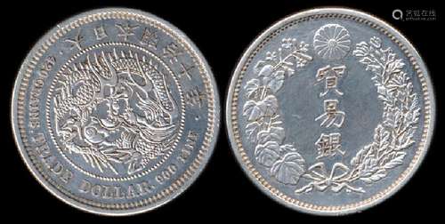 Japan Trade Dollar 1877 EF-AU