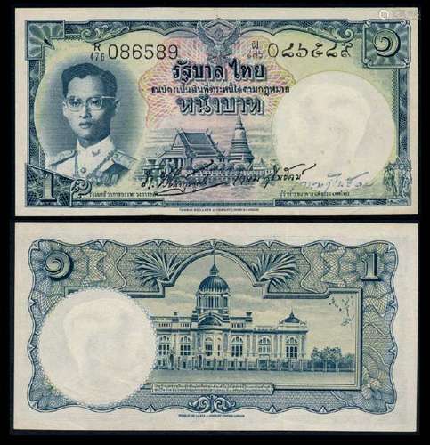 Thailand Series 9 1 Baht 1955 EF