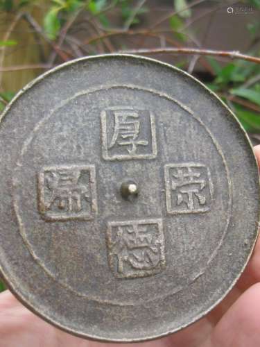 Genuine, 4 characters  , Chinese bronze mirror, Qing dynasty