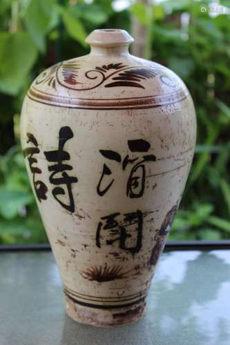 Chinese porcelain Yuan dynasty vase, Tang poet Li Bai
