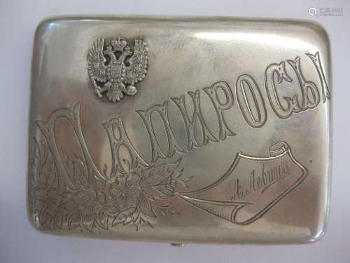 Levin Russian Imperial 84 silver cigarette case, 19th c