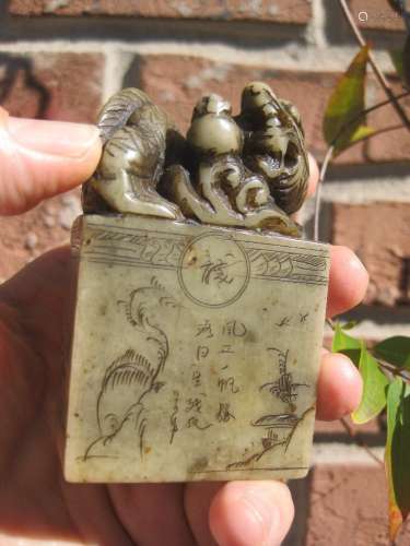 Antique Soap Stone carved Dragon, Chinese Grass script
