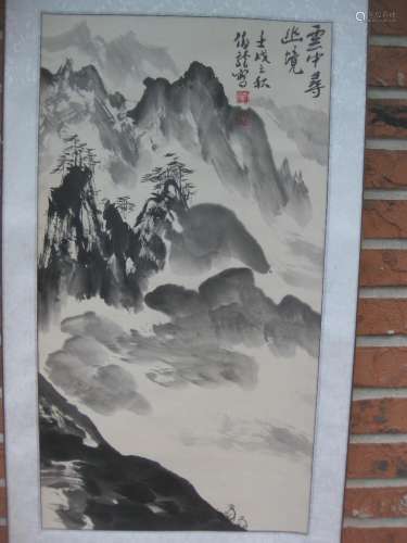 Chinese scroll painting Two travellers in widerness, Hei Bo Long?