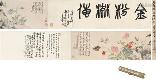 胡锡珪（1839～1883）、陆 恢（1851～1920） 花蝶图卷