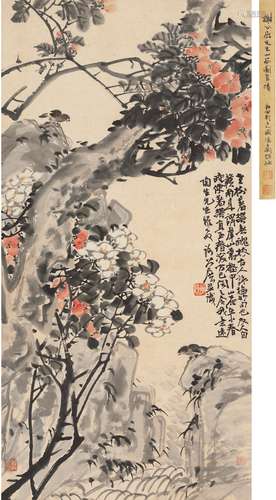 谢公展（1885～1940） 山茶图