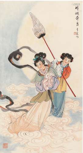 吴青霞（1910～2008） 嫦娥奔月图