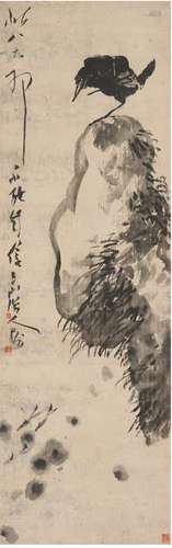 潘天寿（1897～1971） 独立幽石图