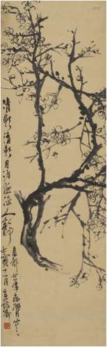 吴昌硕（1844～1927） 冷梅图