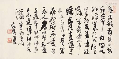 陆俨少（1909～1993） 行书 李白诗