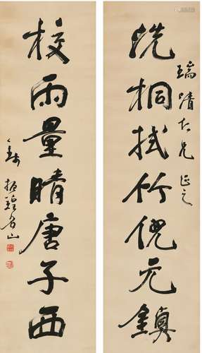 钱振锽（1875～1944） 行书 七言联